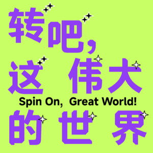 EP04 小蓝的镜头漫游 | XS10捡漏记&摄影碎碎念