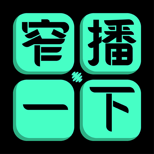 cover of episode Vol.06 开健身房为什么也要向链家、华住、胖东来学习丨对话乐刻创始人韩伟