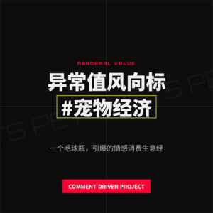 铲屎官信息差！义乌已经出货了！普通人怎么去分一杯羹？