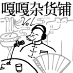 突然更新丨vol.109 世界杯决赛真浪漫,先听嘎嘎再一起看!提前聊聊:世界杯决赛!