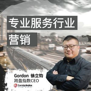 第78站：【内容营销】关于内容矩阵