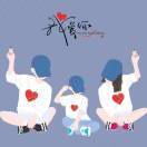 彭珂-天润国际木业