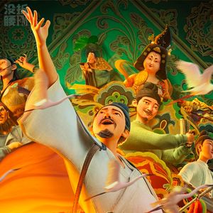 《长安三万里》大唐谪仙，考公失败