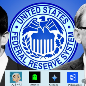 美联储主席竞选预测实验:人类选手 vs AI选手 谁会胜出?