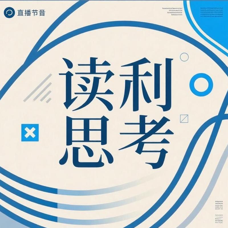 podcast-avatar
