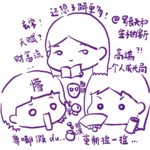 【彩蛋】天赋解读：罗丧失和金子的内心竟然长这样？