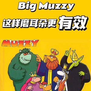 01_Muzzy_in_Gondoland