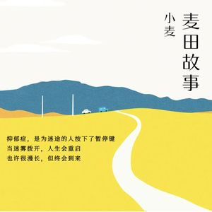 podcaster-avatar