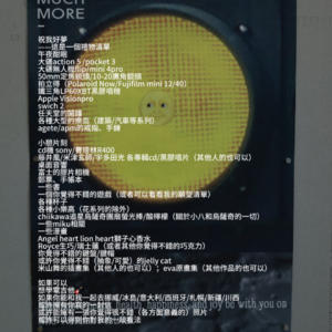75-不是潘多拉，也能有一个魔盒