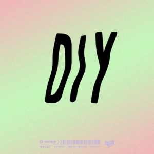 别的女孩#06|聊聊DIY:在自己玩自己这件事儿上的创意和禅意