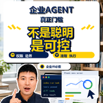 AI开始替公司动手了，但先得给它划好笼子