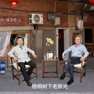 第二期-上海弄堂、石库门、居住环境的变迁（上）