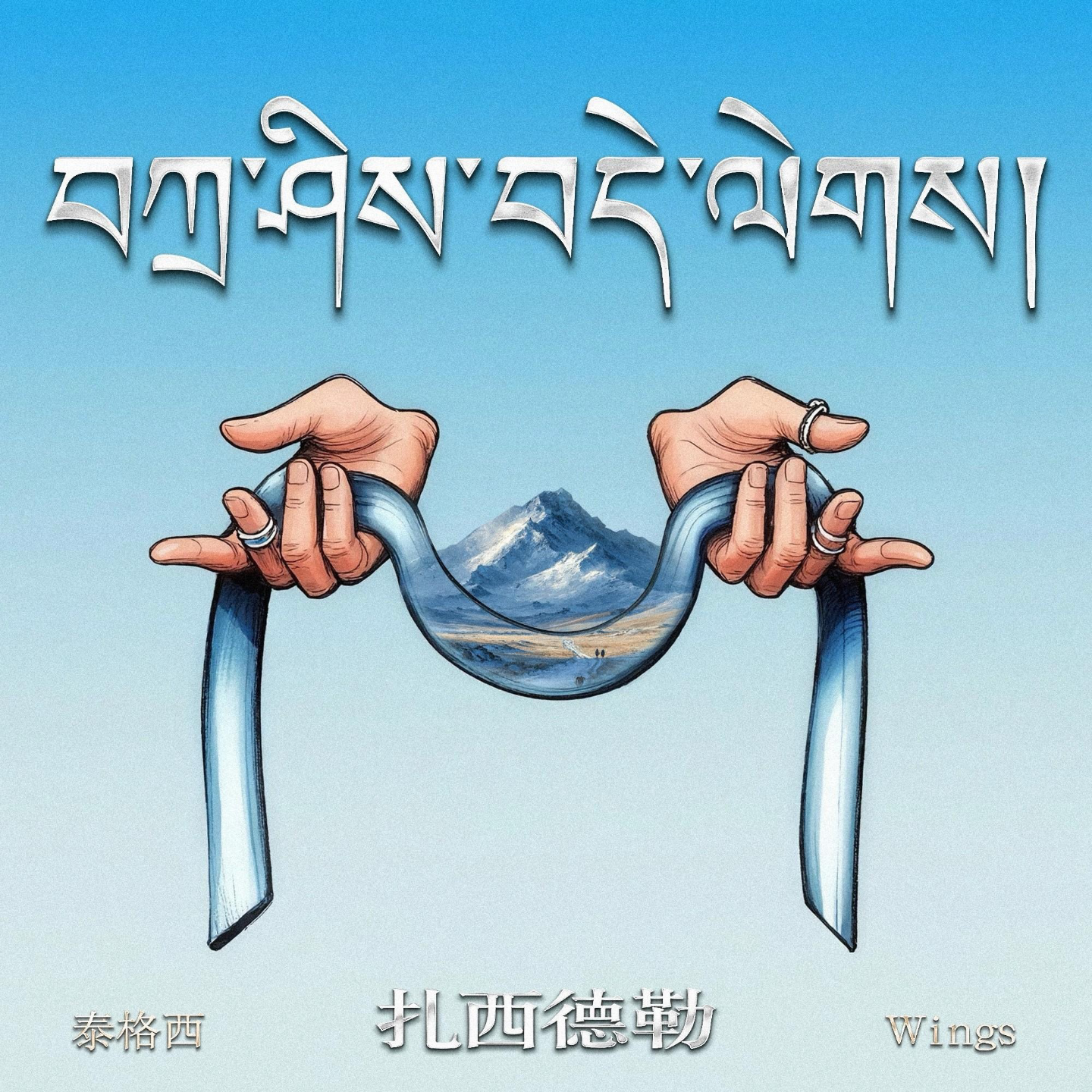 0821 | 北京推出共享充电宝公约：满5分钟才能收费，保证机柜足够空位、DeepSeek-V3.1正式发布 episode artwork
