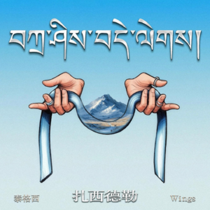 0821 | 北京推出共享充电宝公约：满5分钟才能收费，保证机柜足够空位、DeepSeek-V3.1正式发布