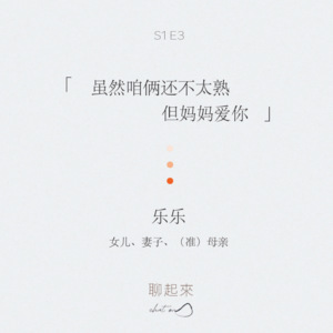 003. 成为母亲是一种怎样的体验