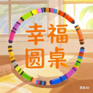 1.小恩&安琪|两个恋爱脑开始录播客了