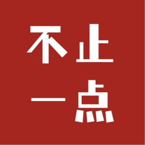 01.被冷暴力杀死的爱情：一个自私自我、回避型幸存者的自我重构日记