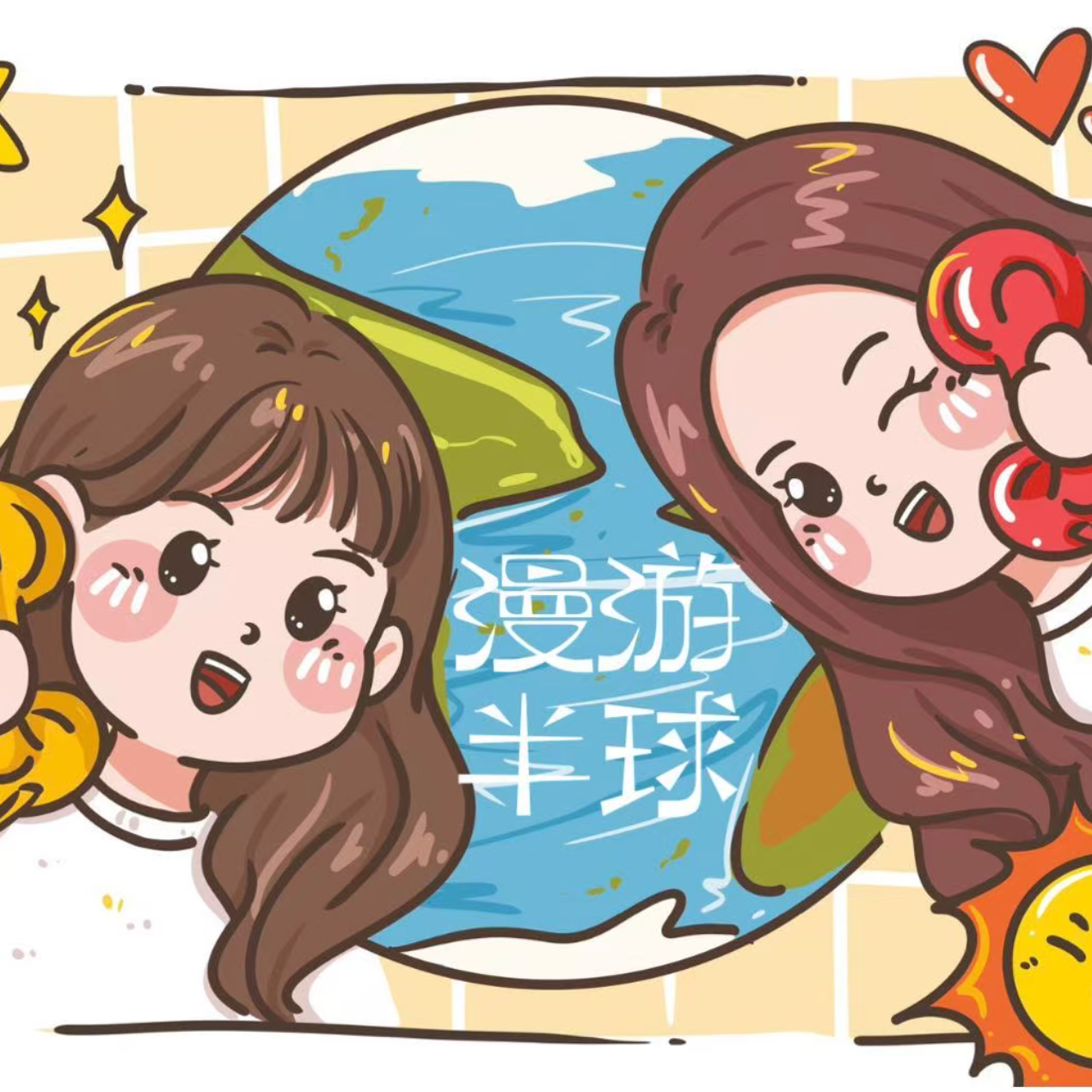7. 亲密关系：不是找完美的人，是过好不完美的日子 episode artwork