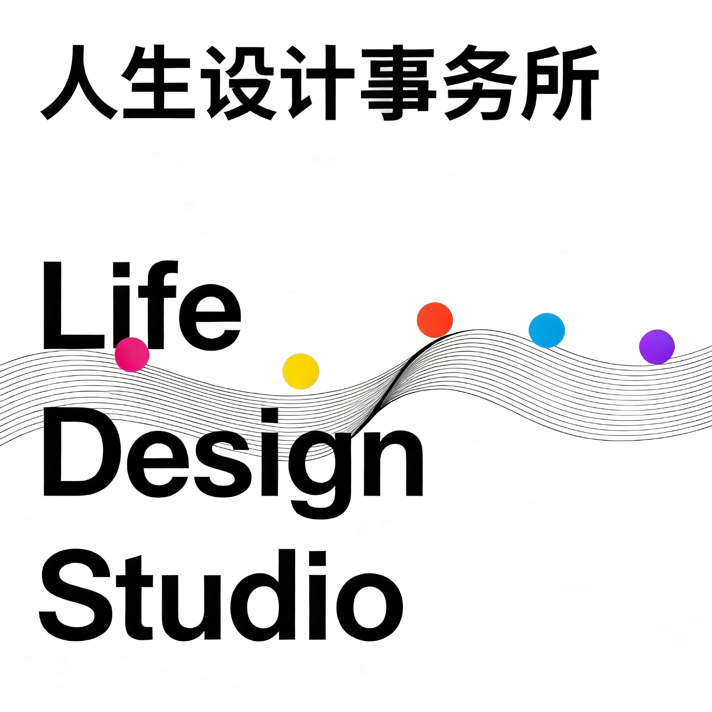 2.从寻求认可，到拥抱自由 episode artwork