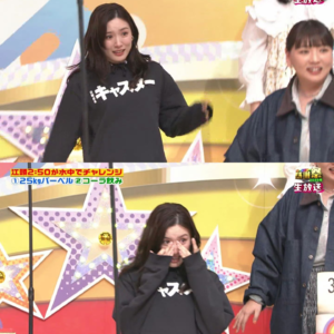iy.【放送事故部】日本TBS电视台直播节目公然对女演员进行性骚扰