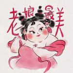 就叫大可吧