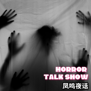 奶奶家后边埋了一位游斯,我意外连连,大姨直接疯了