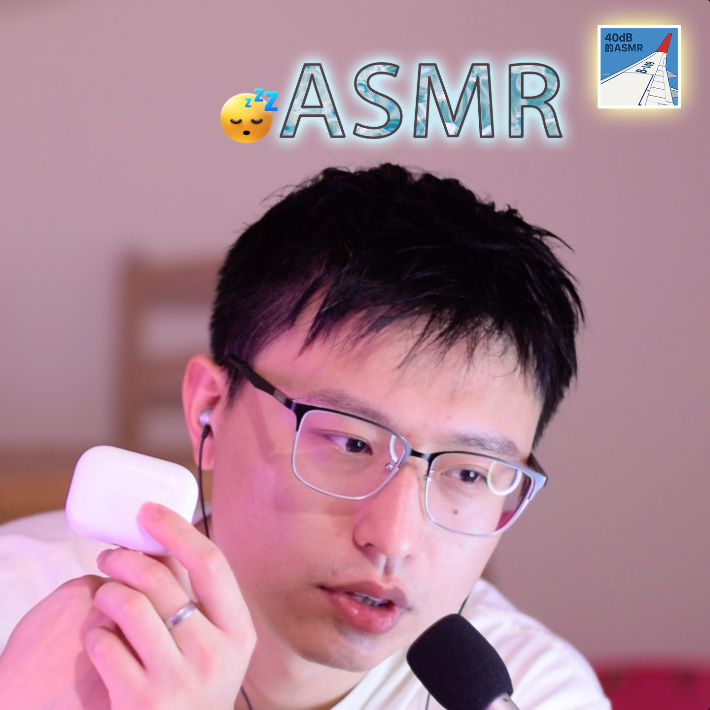 [ASMR-英语轻语] iPhone17pm&AirPods pro3双节日更day8