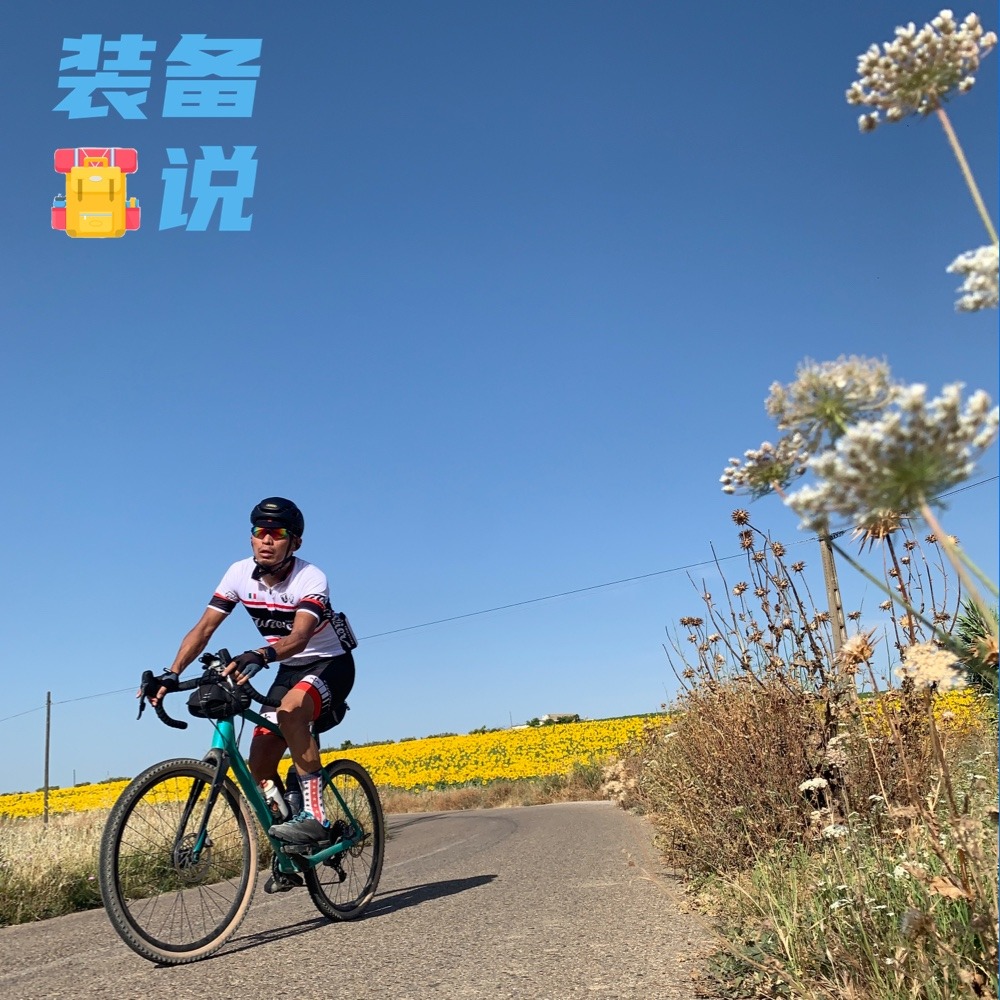 cover of episode EP32: 新手向——专业公路自行车选购指南来啦！（上期）