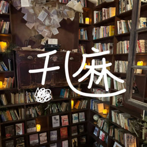 No.006 上大学化不化妆：“服美役”派vs“美丽羞耻症”派