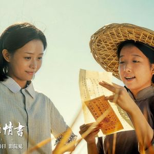 【粤语】电影以外的话题比电影本身更热闹（《给阿嫲的情书》《曼达洛人与古古》《一个男人和一个女人》）