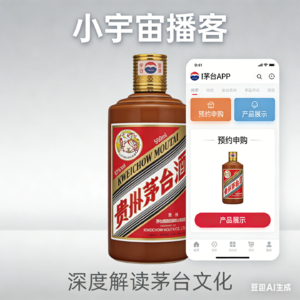 茅台春节后后续走势分析