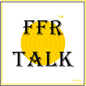 T001. 张乃根：知识产权保护下，出海企业如何提升竞争力（AI）