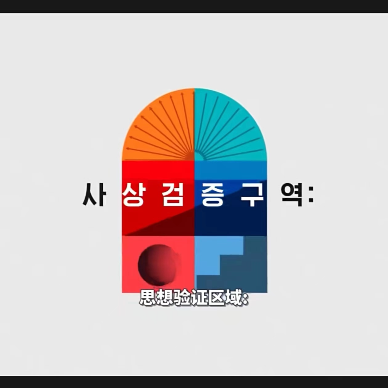 大佳的成长磁场