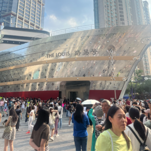 LV"路易号" 品牌深度解析：从奢侈品到文化地标的战略转型