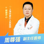 志凯约名医 | 26114肚子疼别乱吃药，小心拖成大毛病（上海市第六人民医院腹痛中心 周尊强）