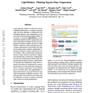 【第256期】LightThinker: Thinking Step-by-Step Compression