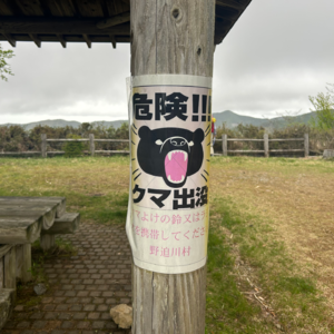 Vol.11 征服熊野古道，既叠BUFF又掉装备！