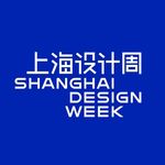 上海设计周