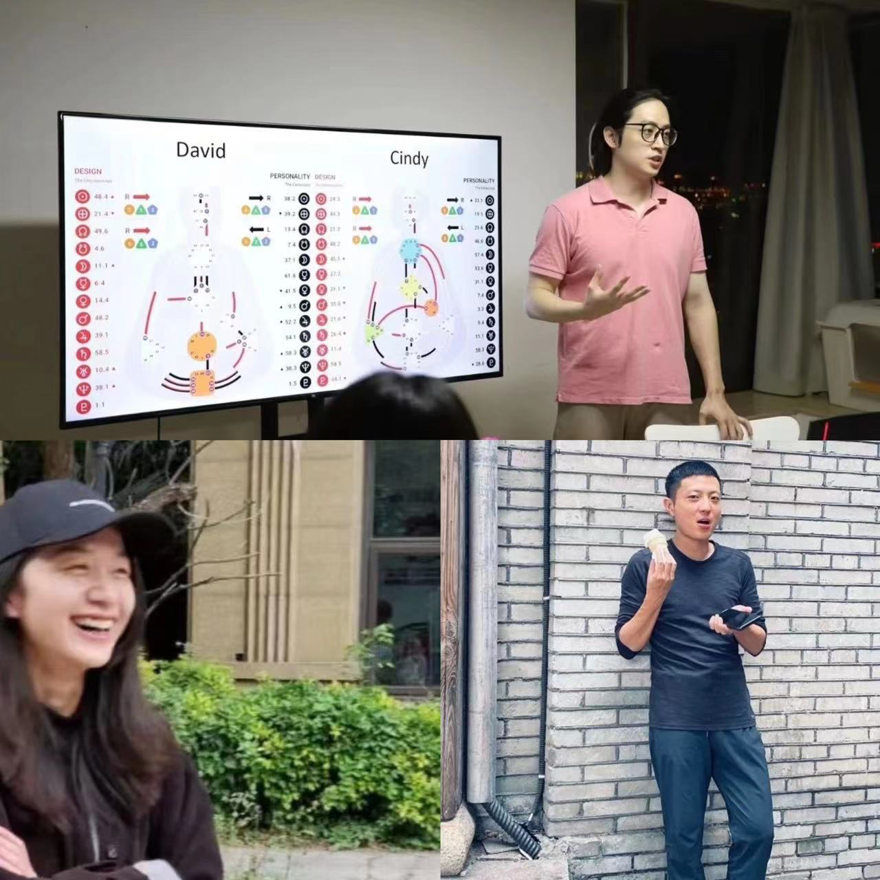问题种子12 你是如何认识自己的?与人类图老师的对话 episode artwork