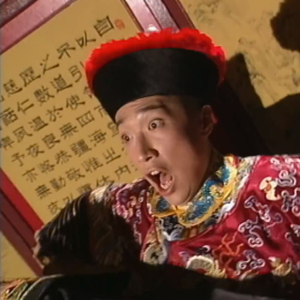 细说《鹿鼎记》第九回：公司秘事要多知，领导有瓜必须吃！