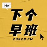 Vol.016 面对「孤独感」是一辈子的课题