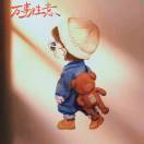 幸运_c1kS