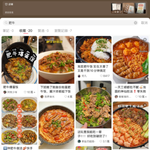 原来小红书收藏内的搜索逻辑是这样的 📅 Aug.28