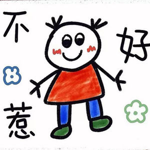 啪啦噼里