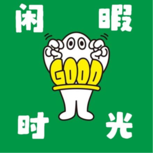 小红书骗局的精致生活,我们到底想要什么?