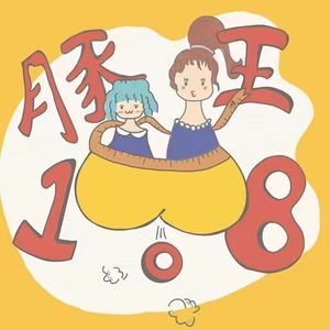 vol.34 | 宣布一件大事情