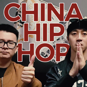 对话AK东：中国人帮中国人