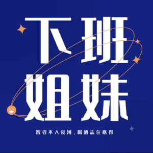 职场中，舔狗到底会不会一无所有