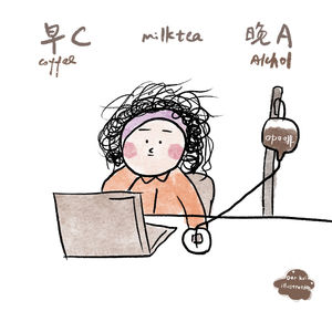 大葵的童话屋