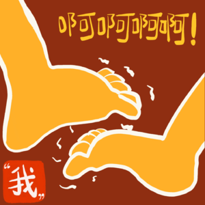 EP03:爆笑！那些让你脚趾抠地的瞬间